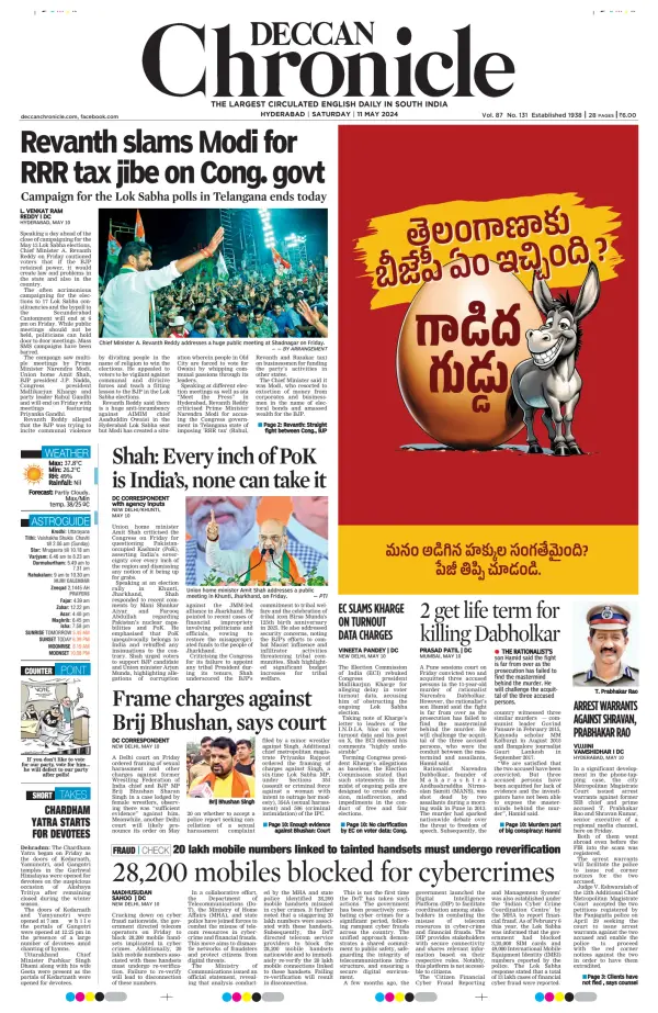 Read full digital edition of Deccan Chronicle newspaper from India