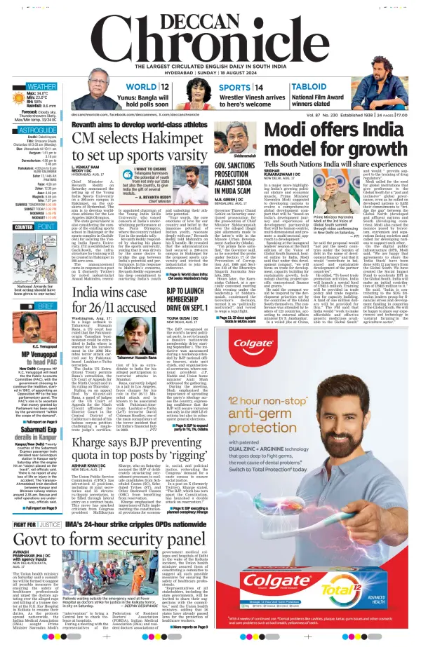 Read full digital edition of Deccan Chronicle newspaper from India