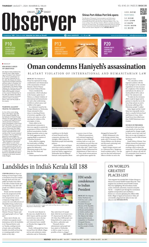 Read full digital edition of Oman Daily Observer newspaper from Oman