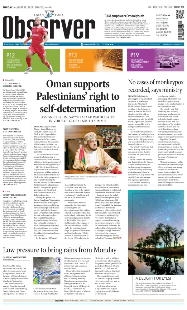 Read full digital edition of Oman Daily Observer newspaper from Oman