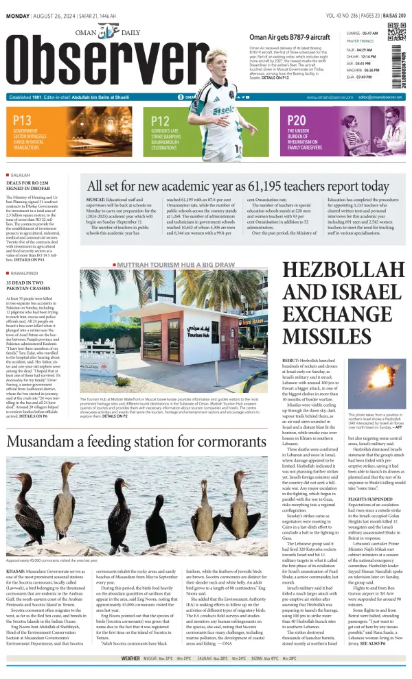 Read full digital edition of Oman Daily Observer newspaper from Oman