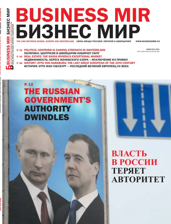 Read full digital edition of Business Mir newspaper from Russia