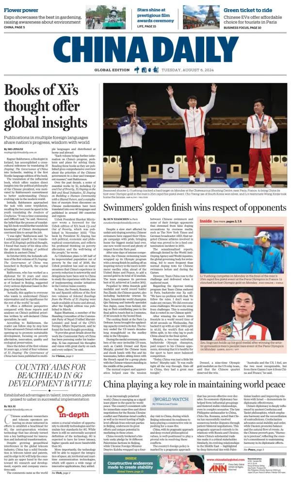 Read full digital edition of China Daily USA newspaper from China