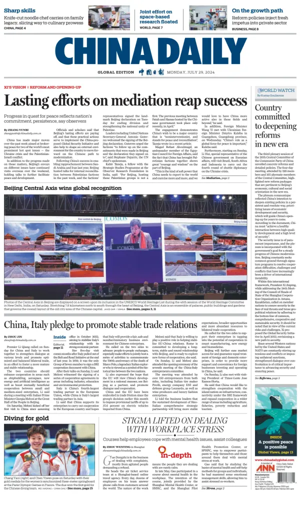 Read full digital edition of China Daily USA newspaper from China