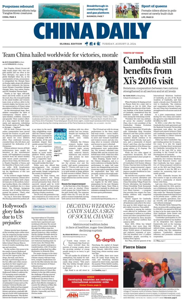 Read full digital edition of China Daily USA newspaper from China