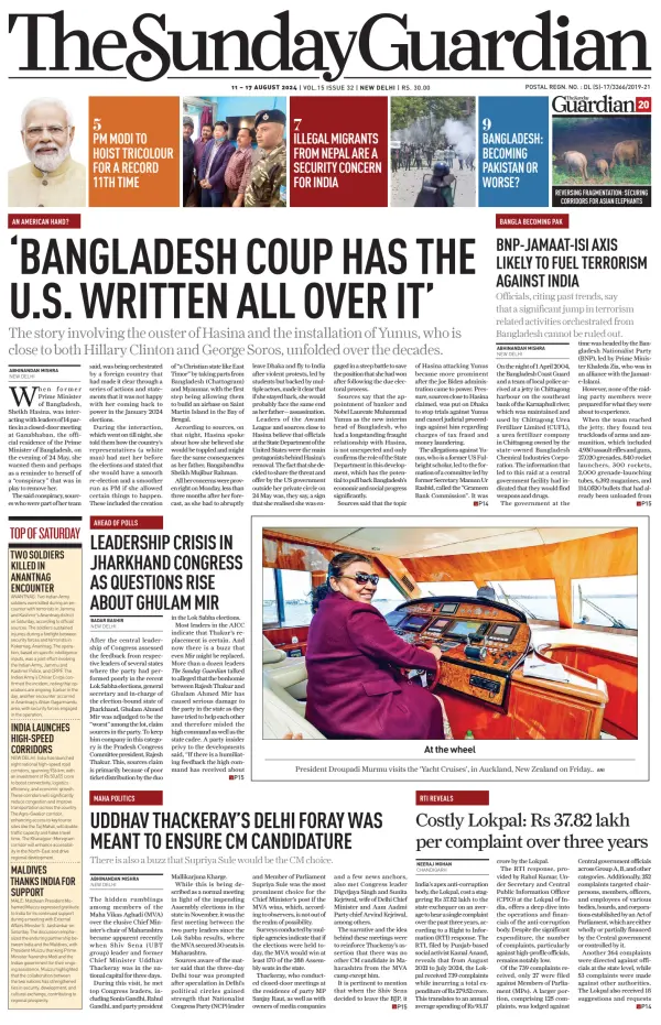 Read full digital edition of The Sunday Guardian newspaper from India