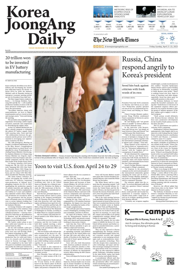 Read full digital edition of JoongAng Daily newspaper from South Korea