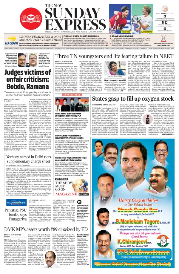 Read full digital edition of Sunday Express newspaper from India