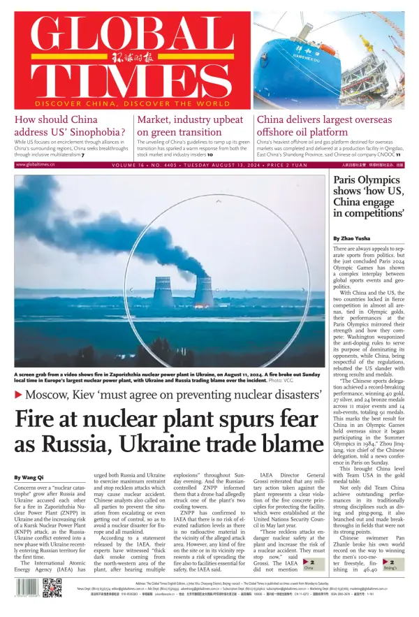 Read full digital edition of Global Times newspaper from China