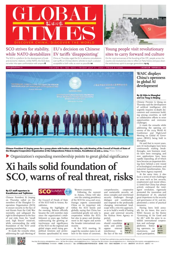 Read full digital edition of Global Times newspaper from China