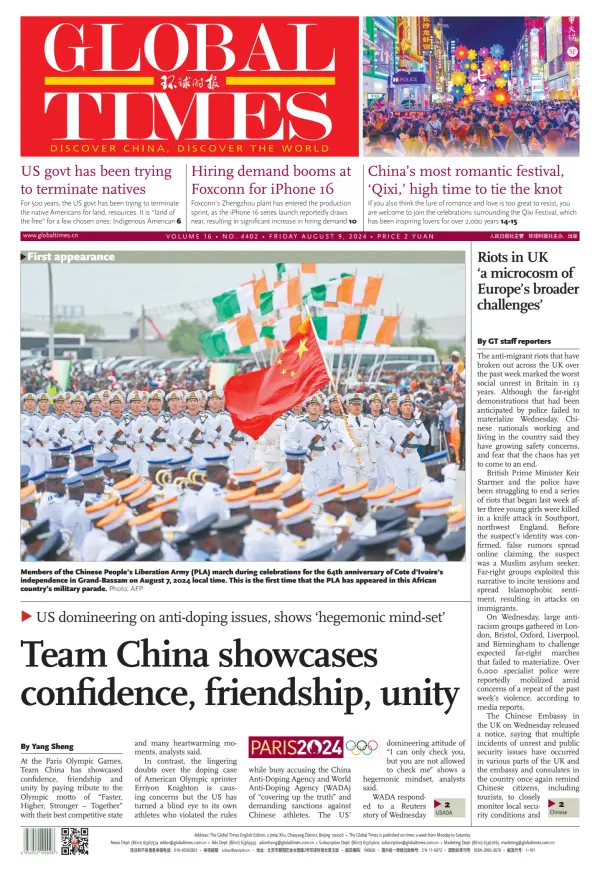 Read full digital edition of Global Times newspaper from China