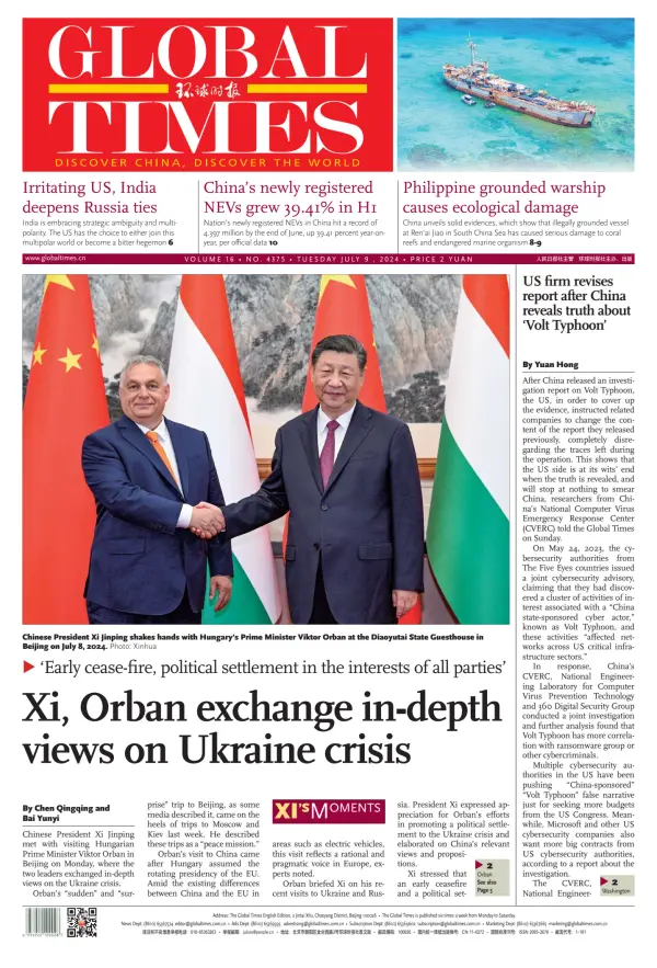 Read full digital edition of Global Times newspaper from China