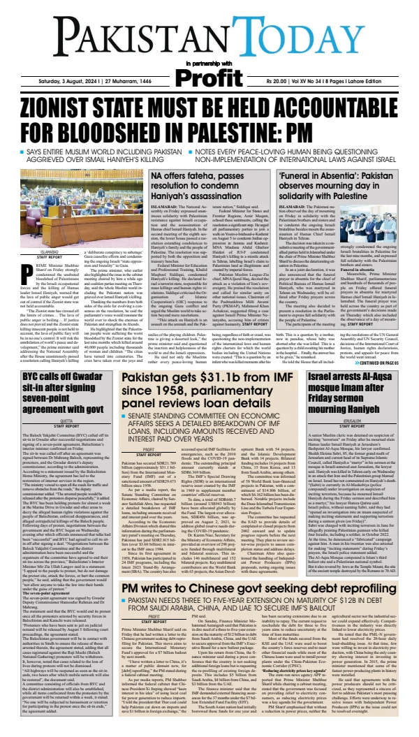 Read full digital edition of Pakistan Today (Lahore) newspaper from Pakistan