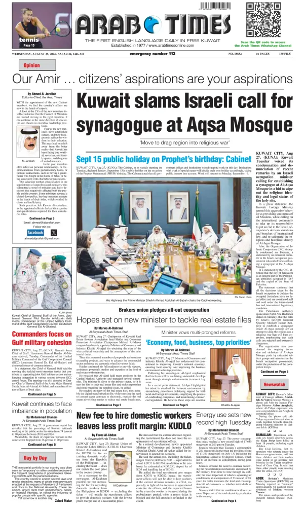 Read full digital edition of Arab Times newspaper from Kuwait